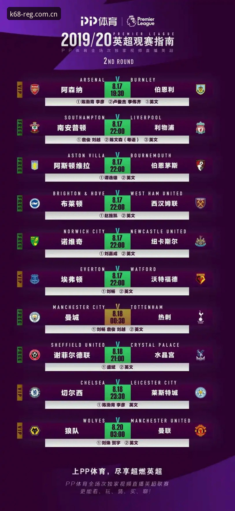 k体育官方网站赛事下载完整指南：从注册到体验的实用手册