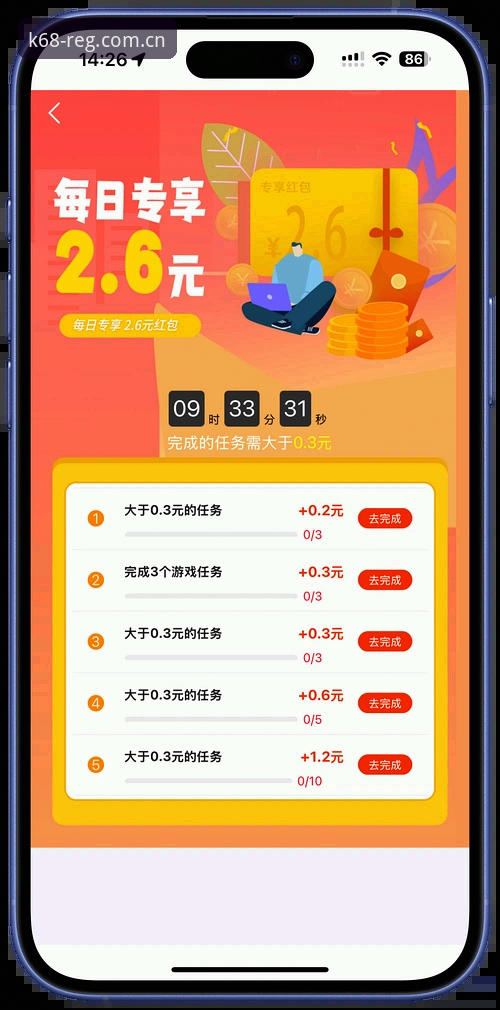 为什么k体育注册送68总找不到入口？揭秘官方推荐入口的创新获取方式