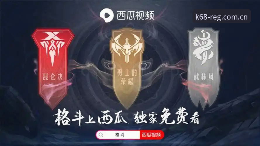 k体育最新版本 k体育最新版本安装与注册活动操作教程:一站式解决入口难题