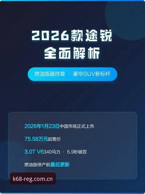 k体育官方入口在哪2026最新版本 k体育官方入口在哪2026最新版本全面解析:教你三步锁定官方推荐入口