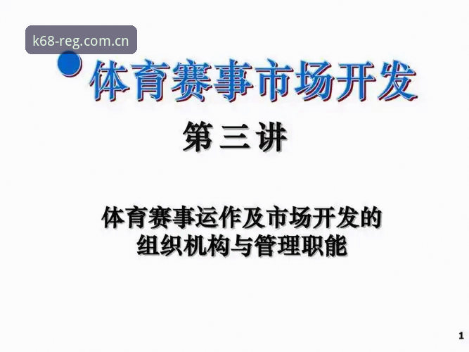 为什么说k体育下载安装是开启赛事之旅的必备步骤？
